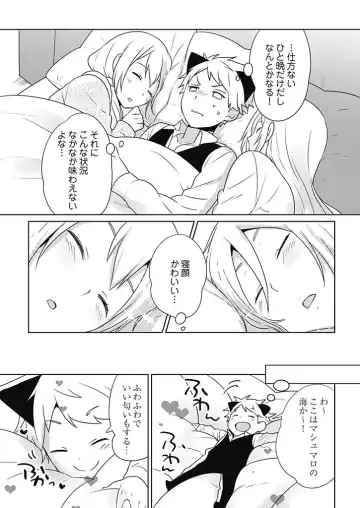 [Munoshishi] Onna Daisuki Tanuemon ~Yojigen Haramaki kara Kichiku Item~ 3 Fhentai - Page 13