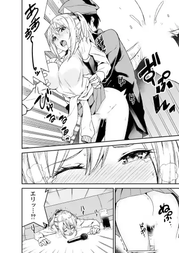 [Opyon] Himitsu no Dougu de Tasukete Kanaemon 1 Fhentai - Page 20