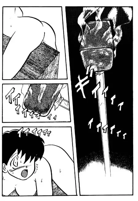 [Uziga Waita] Uziga Waita - Golden Hammer Fhentai - Page 2