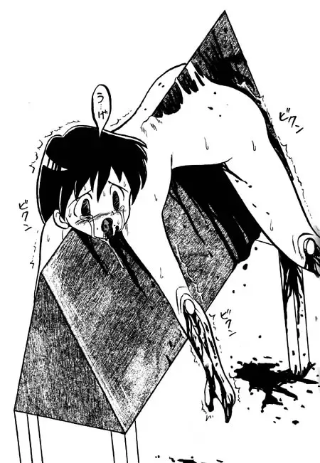 [Uziga Waita] Uziga Waita - Golden Hammer Fhentai - Page 5