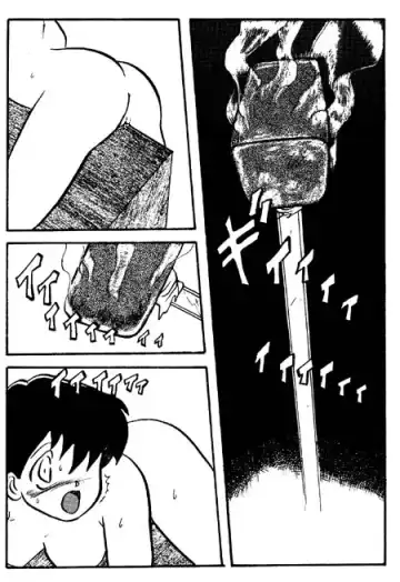 [Uziga Waita] Uziga Waita - Golden Hammer Fhentai - Page 2