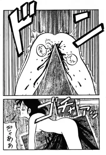 [Uziga Waita] Uziga Waita - Golden Hammer Fhentai - Page 4