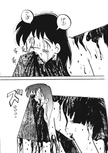 [Uziga Waita] Uziga Waita - Golden Hammer Fhentai - Page 7