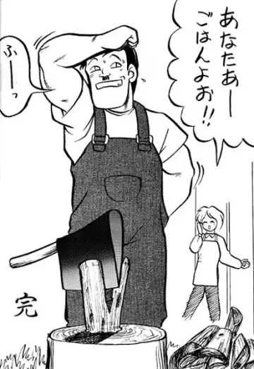 [Uziga Waita] Uziga Waita - Golden Hammer Fhentai - Page 8