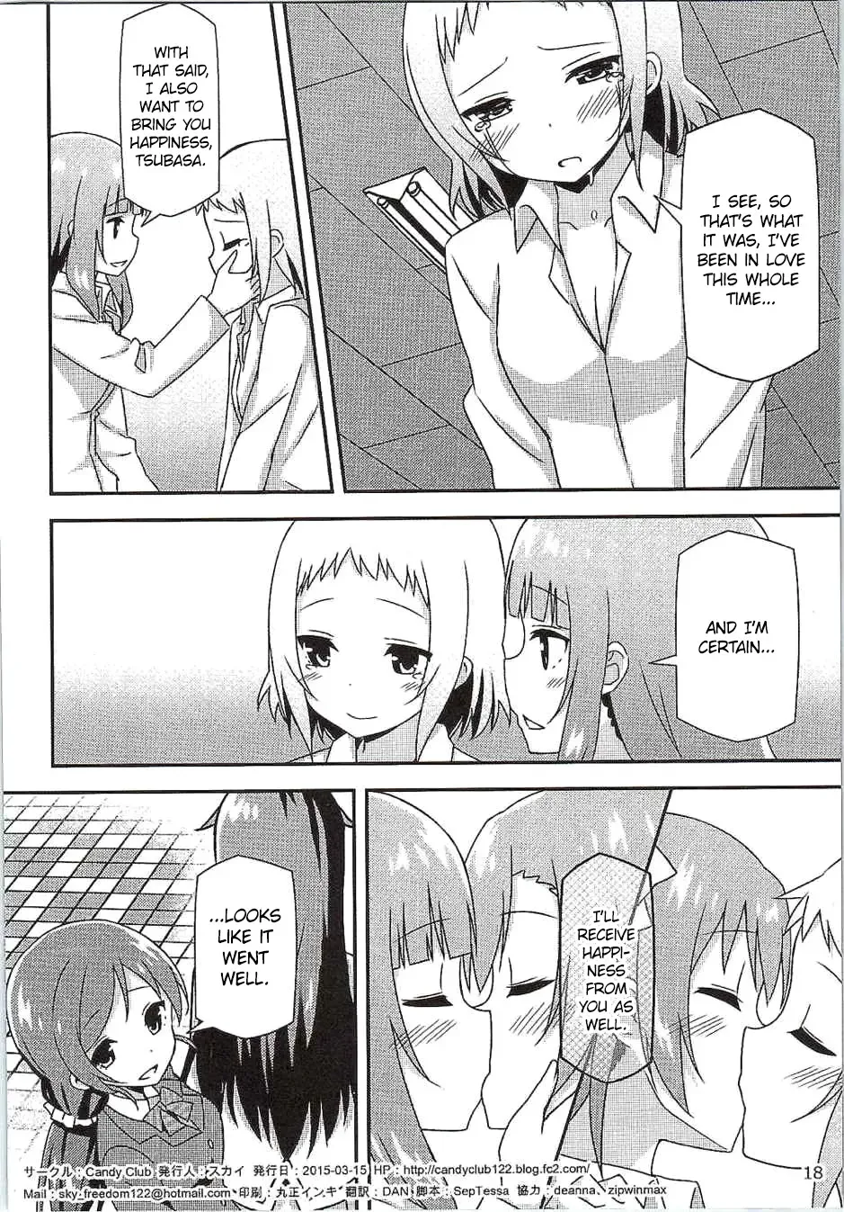 [Sky] Endless Love ~Yuujou No Change~ Fhentai - Page 17