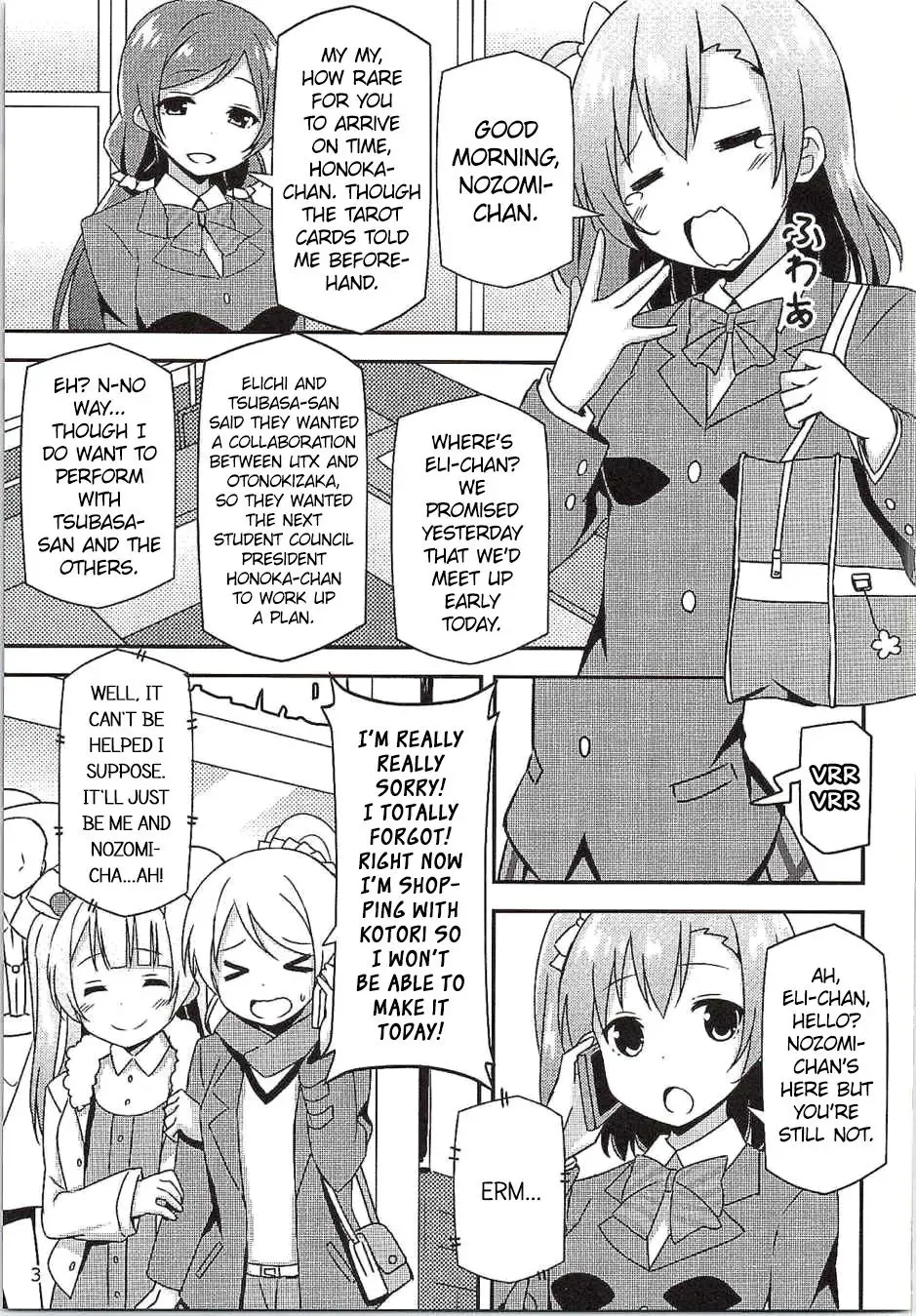[Sky] Endless Love ~Yuujou No Change~ Fhentai - Page 2