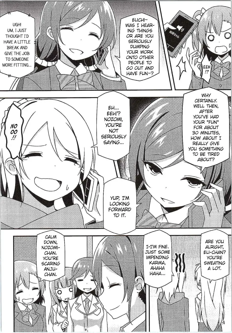 [Sky] Endless Love ~Yuujou No Change~ Fhentai - Page 3