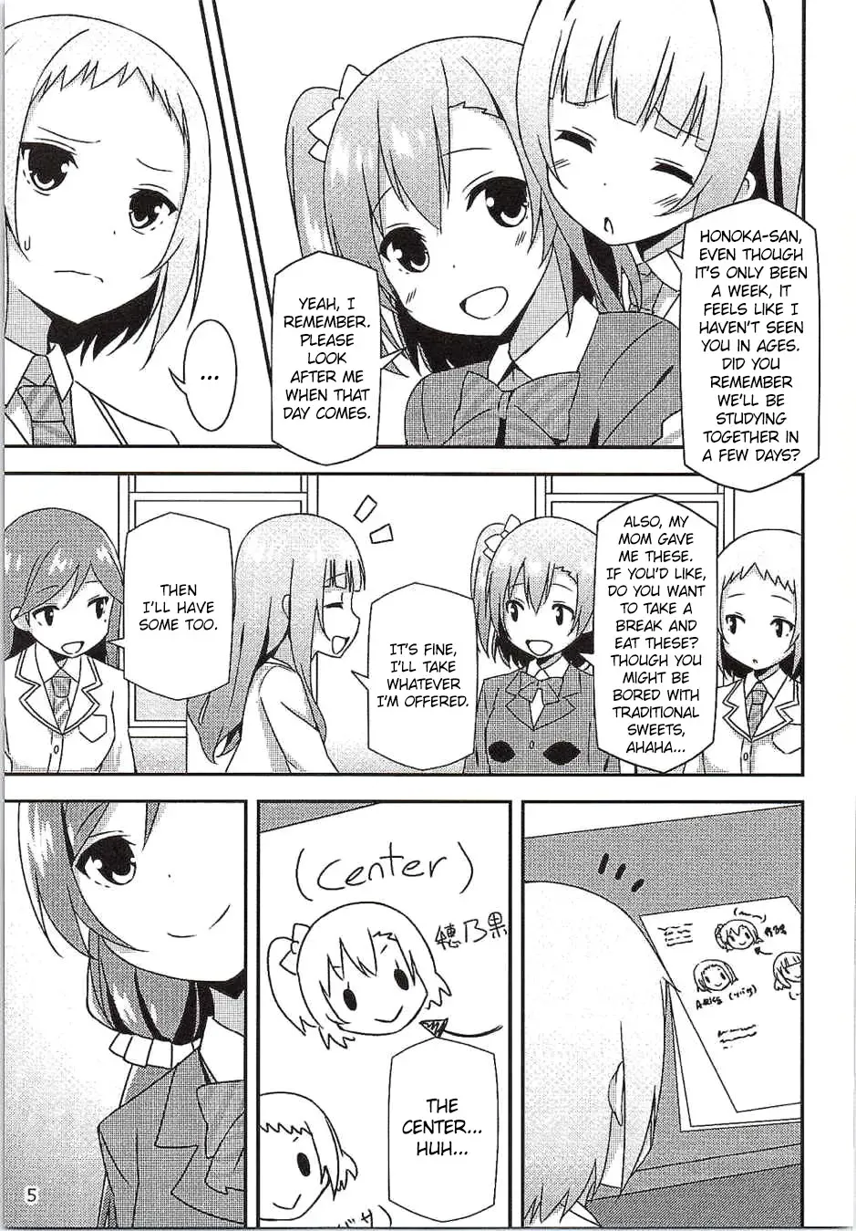 [Sky] Endless Love ~Yuujou No Change~ Fhentai - Page 4