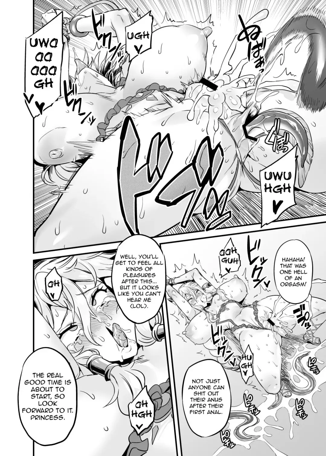 [Obui] Royal Usui Book Fhentai - Page 6