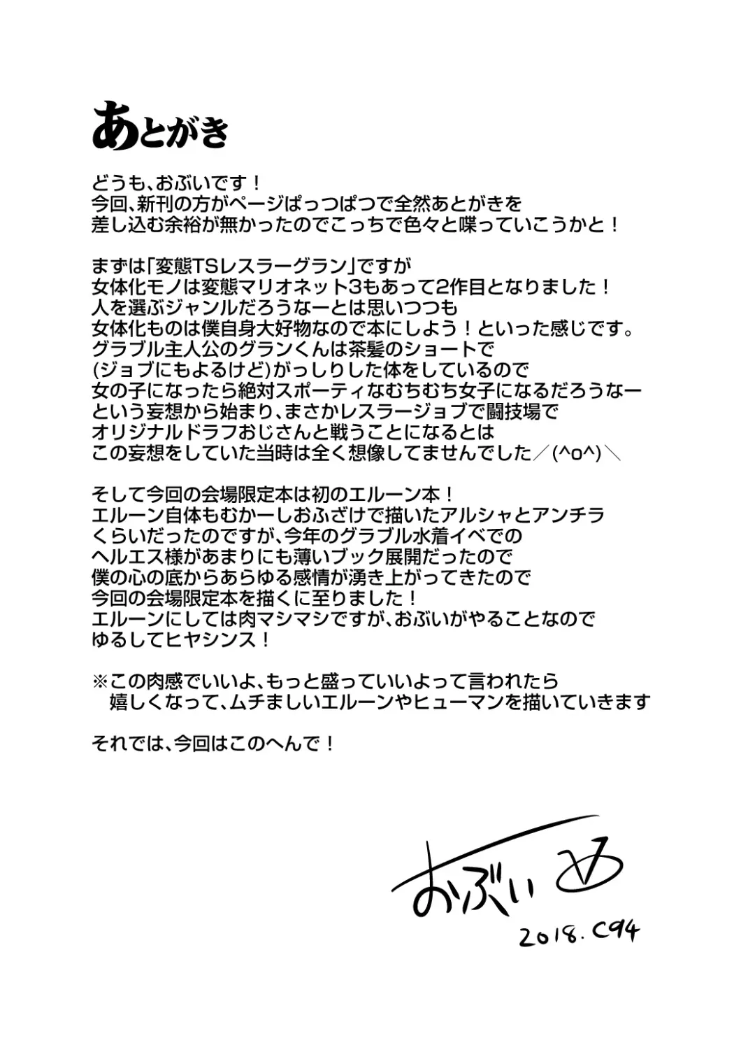 [Obui] Royal Usui Book Fhentai - Page 7