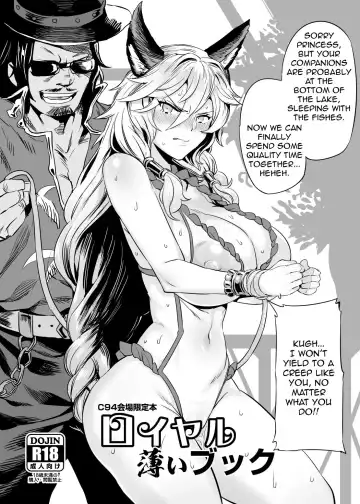 Read [Obui] Royal Usui Book - Fhentai