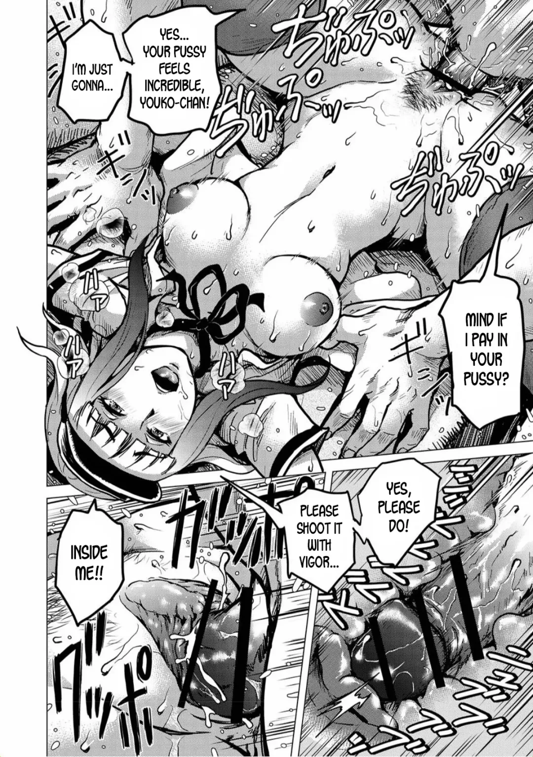 [Keso] Okane no Kawari ni Shasei de Oshiharai Dekiru Jidai | A Time When You Can Pay With Your Sperm Fhentai - Page 14