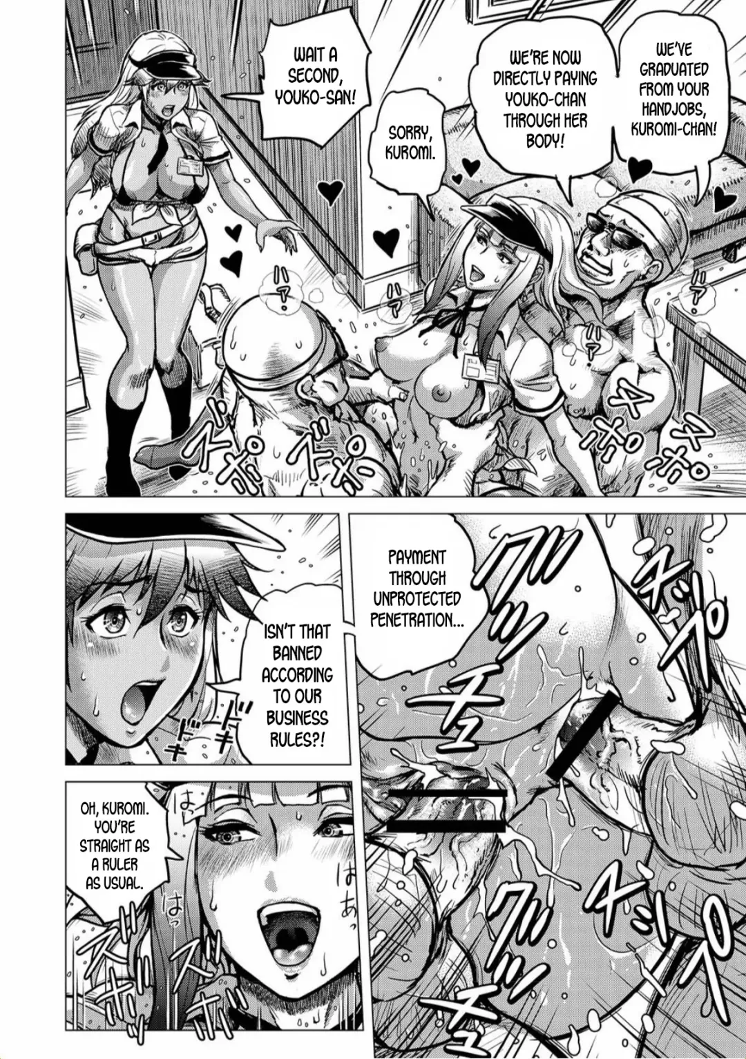 [Keso] Okane no Kawari ni Shasei de Oshiharai Dekiru Jidai | A Time When You Can Pay With Your Sperm Fhentai - Page 8