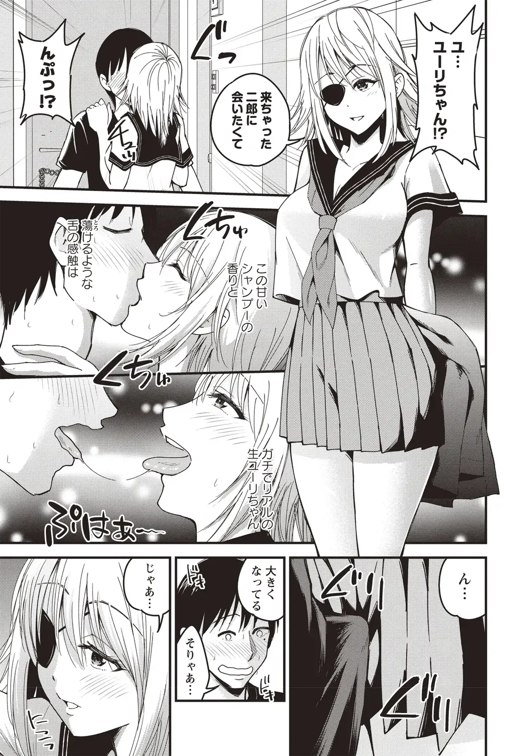 [Yomoyama Akira] Premium Service Fhentai - Page 5
