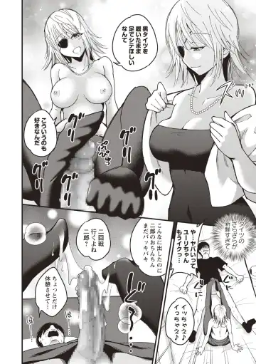 [Yomoyama Akira] Premium Service Fhentai - Page 12