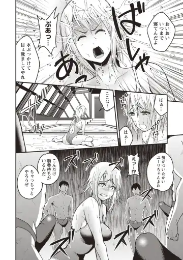 [Yomoyama Akira] Premium Service Fhentai - Page 20