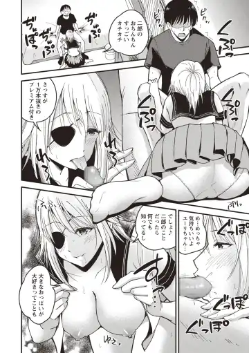 [Yomoyama Akira] Premium Service Fhentai - Page 6