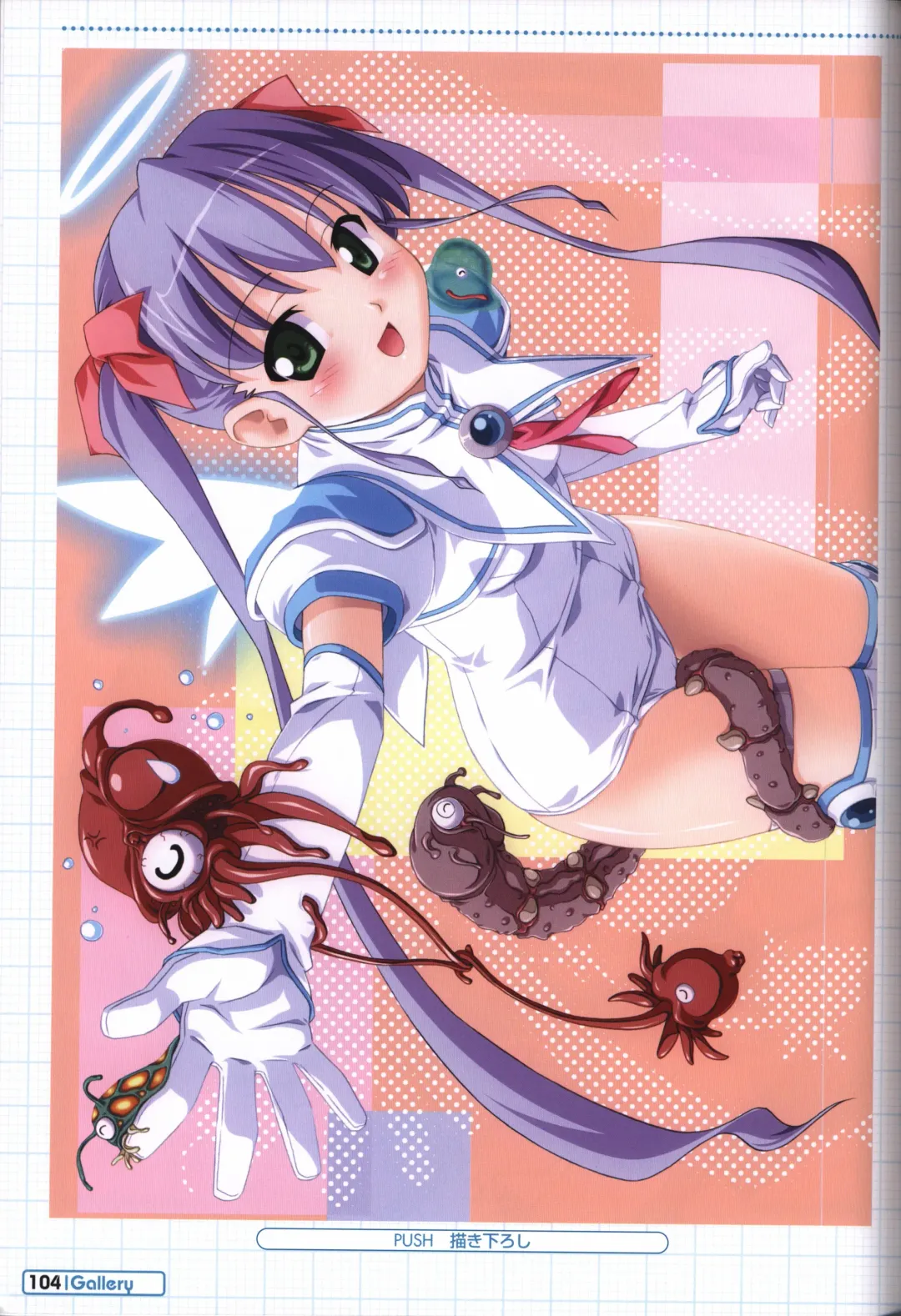 [Kuuchuu Yousai] Makai Tenshi Jibril～EPISODE 2～ official fanbook Fhentai - Page 101