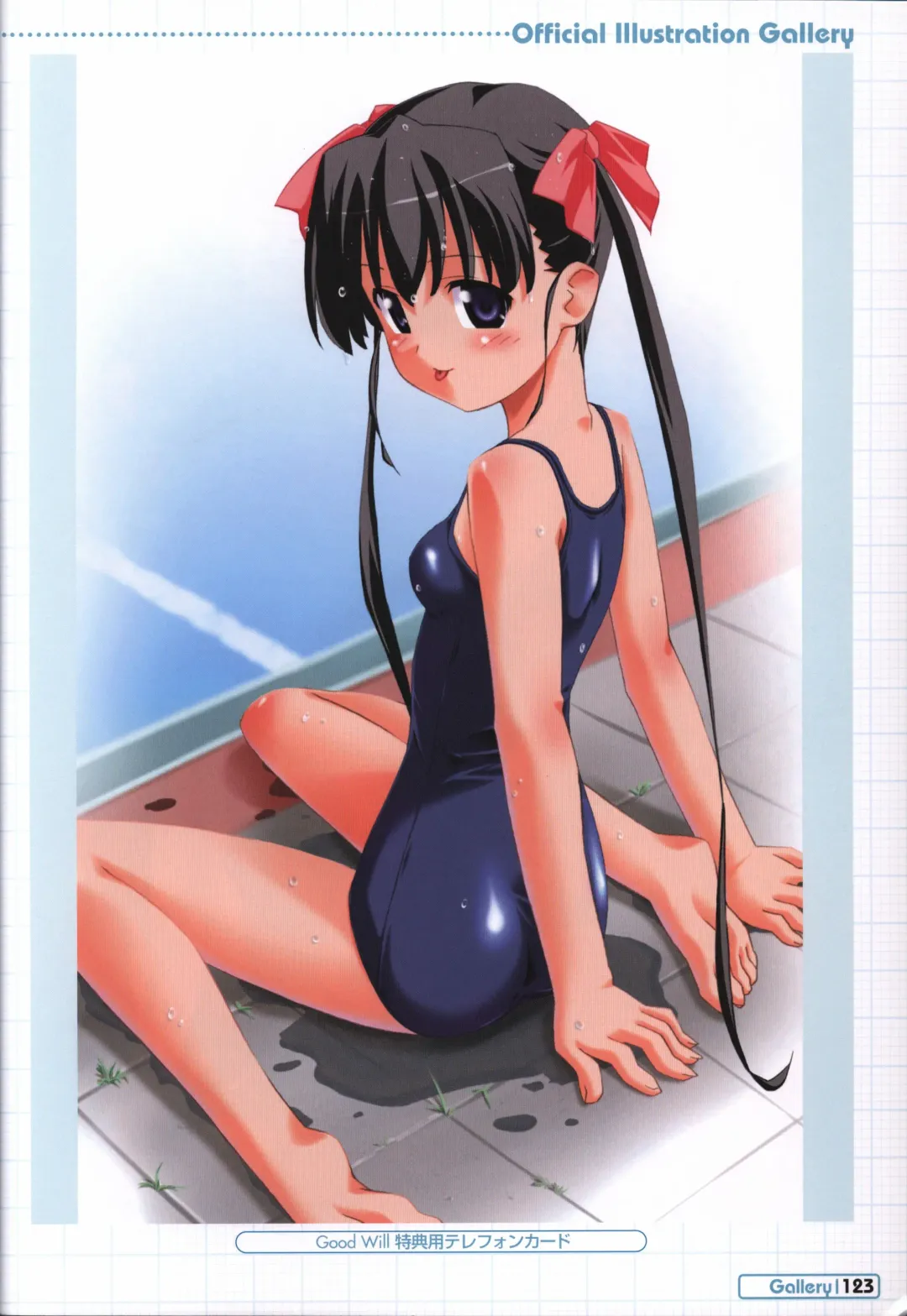 [Kuuchuu Yousai] Makai Tenshi Jibril～EPISODE 2～ official fanbook Fhentai - Page 120