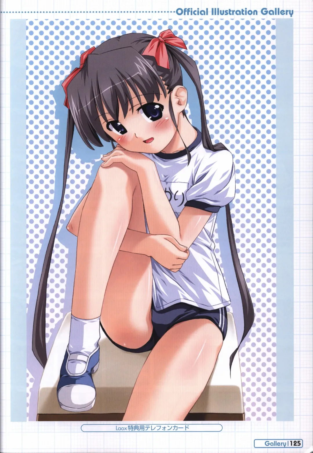 [Kuuchuu Yousai] Makai Tenshi Jibril～EPISODE 2～ official fanbook Fhentai - Page 122