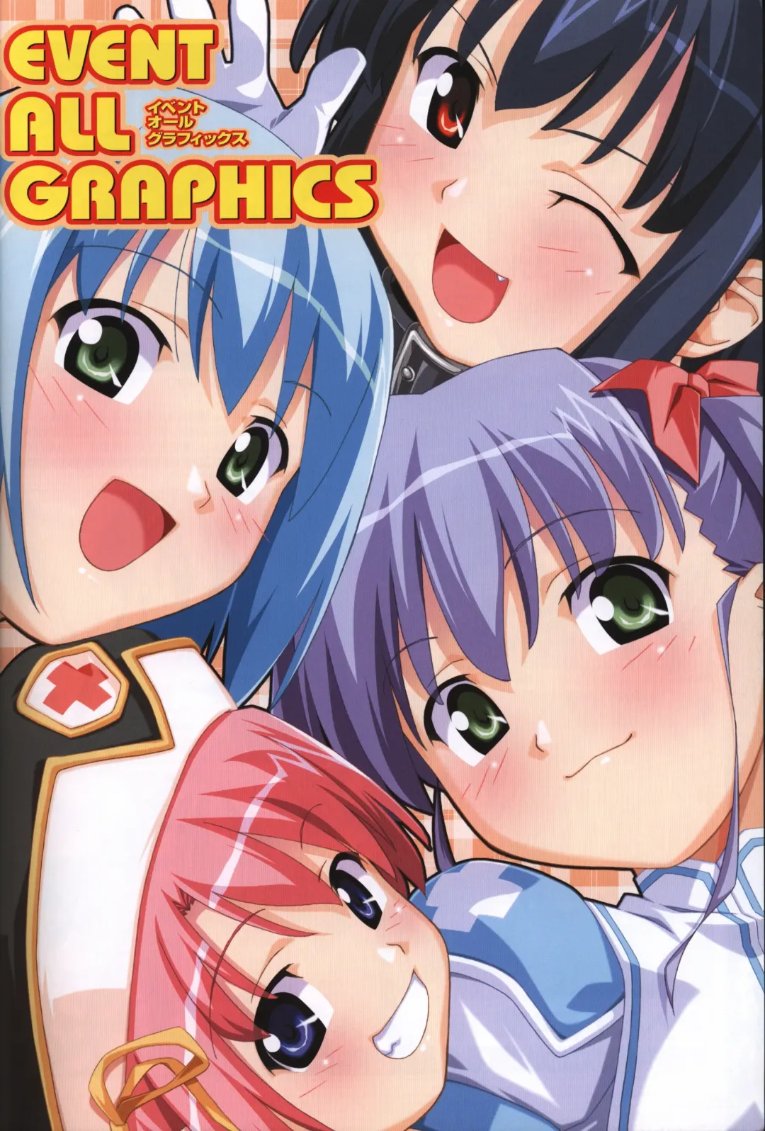 [Kuuchuu Yousai] Makai Tenshi Jibril～EPISODE 2～ official fanbook Fhentai - Page 14