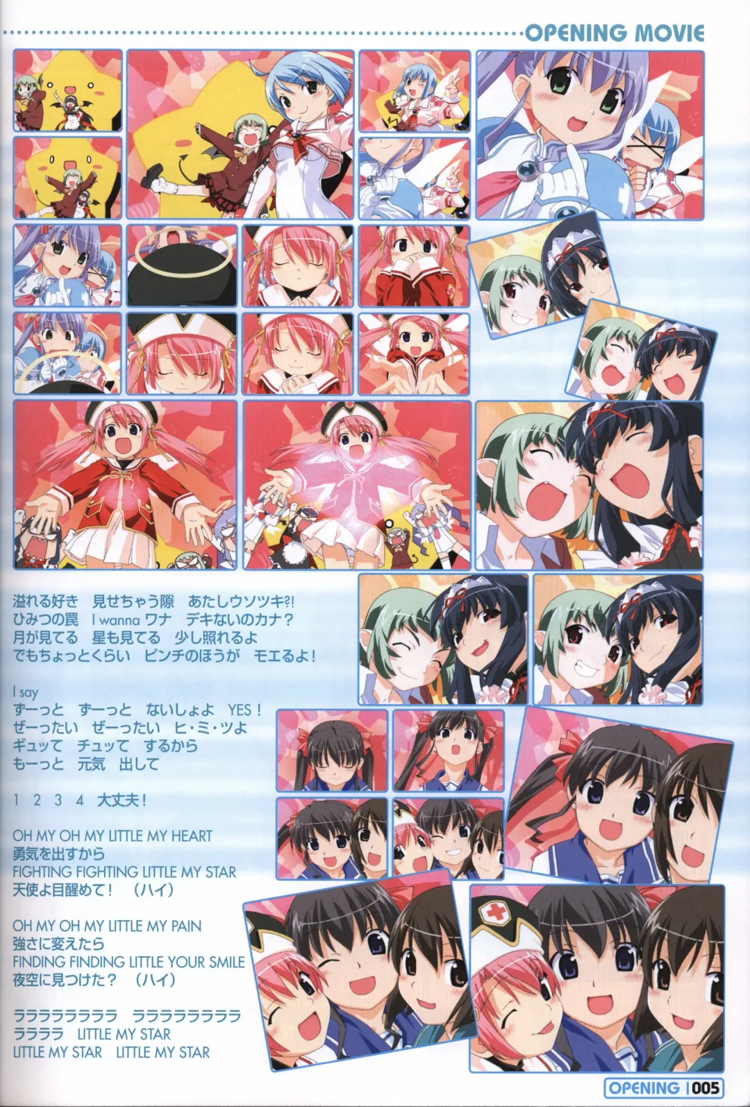 [Kuuchuu Yousai] Makai Tenshi Jibril～EPISODE 2～ official fanbook Fhentai - Page 6