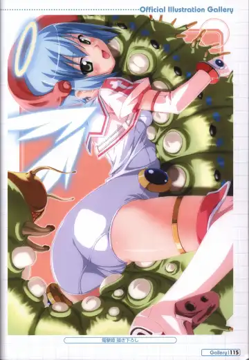 [Kuuchuu Yousai] Makai Tenshi Jibril～EPISODE 2～ official fanbook Fhentai - Page 112