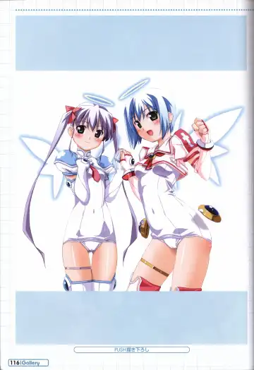 [Kuuchuu Yousai] Makai Tenshi Jibril～EPISODE 2～ official fanbook Fhentai - Page 113