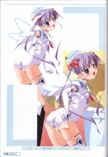 [Kuuchuu Yousai] Makai Tenshi Jibril～EPISODE 2～ official fanbook Fhentai - Page 115