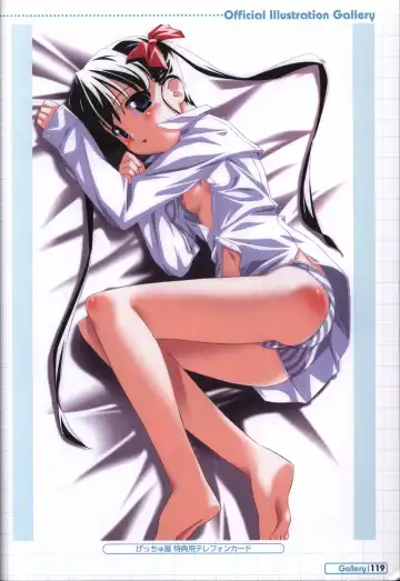 [Kuuchuu Yousai] Makai Tenshi Jibril～EPISODE 2～ official fanbook Fhentai - Page 116