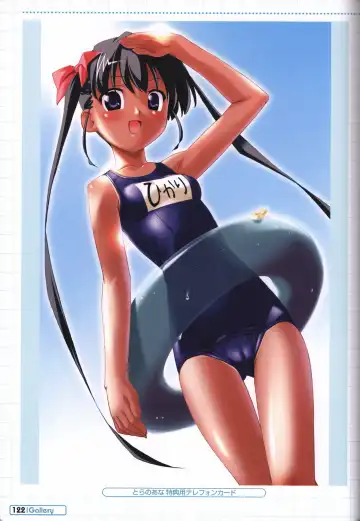 [Kuuchuu Yousai] Makai Tenshi Jibril～EPISODE 2～ official fanbook Fhentai - Page 119