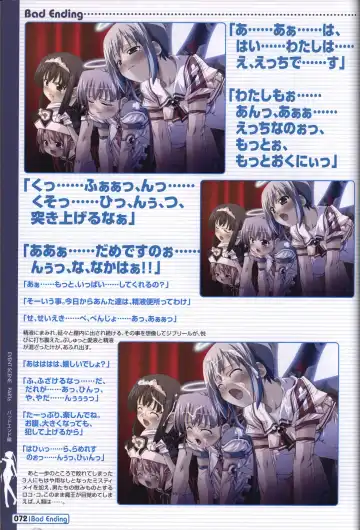 [Kuuchuu Yousai] Makai Tenshi Jibril～EPISODE 2～ official fanbook Fhentai - Page 69