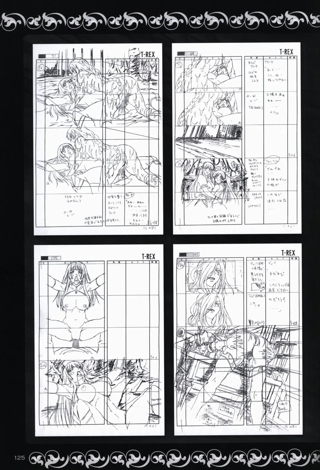 [Date - Rindou - Tamaru Makoto] Ikusa Otome ValkyrieG Ikusa Otome Choukyou file Fhentai - Page 124