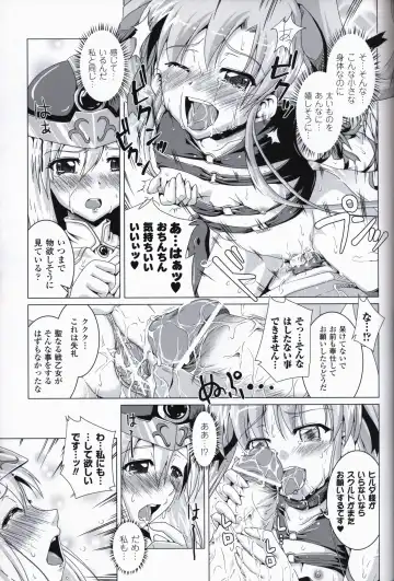 [Date - Rindou - Tamaru Makoto] Ikusa Otome ValkyrieG Ikusa Otome Choukyou file Fhentai - Page 100