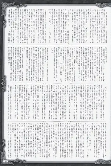 [Date - Rindou - Tamaru Makoto] Ikusa Otome ValkyrieG Ikusa Otome Choukyou file Fhentai - Page 110