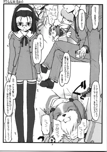 Read [Rit.] P.T.G.G.W. - Fhentai