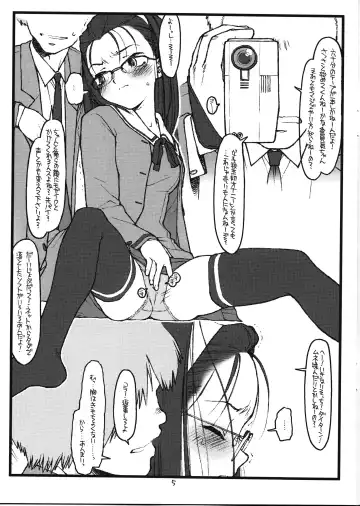 [Rit.] P.T.G.G.W. Fhentai - Page 3