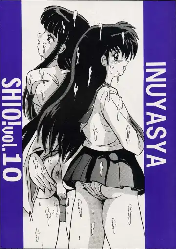 Read [Shioya Maico] Shio Vol.10 - Fhentai