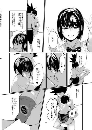 [Us Them] Kisoutengai Ero Doujin Book Vol. 1 Fhentai - Page 17