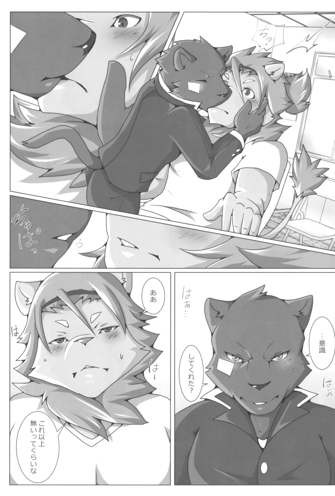 thermite September 2018 Fhentai - Page 13