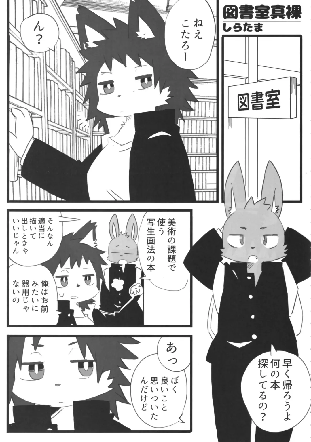 thermite September 2018 Fhentai - Page 34