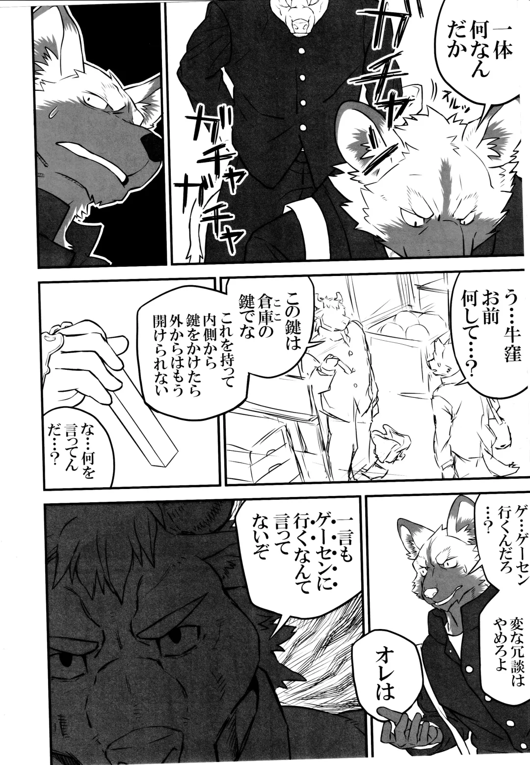 thermite September 2018 Fhentai - Page 48