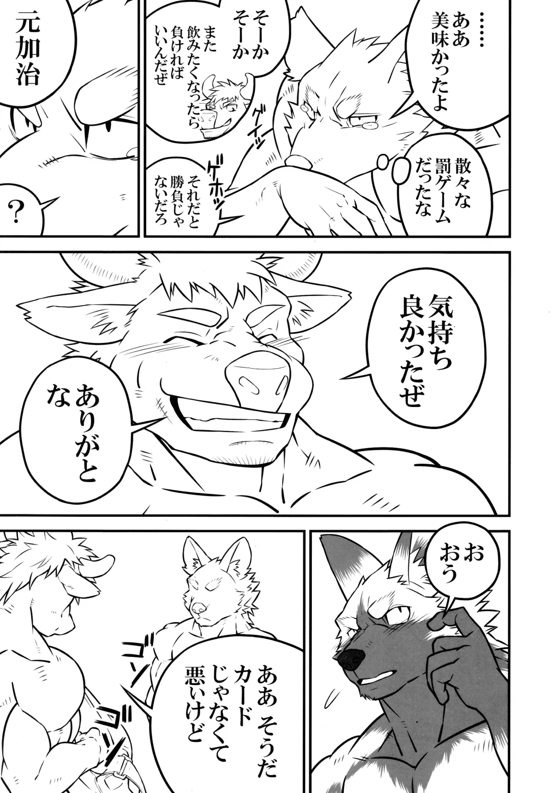 thermite September 2018 Fhentai - Page 53