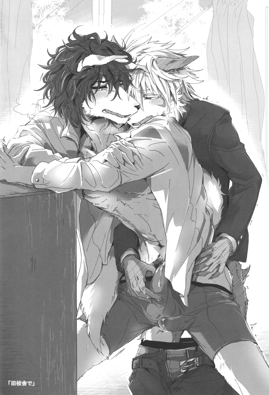 thermite September 2018 Fhentai - Page 64