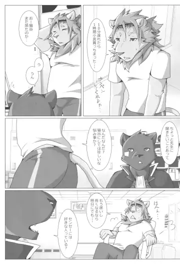 thermite September 2018 Fhentai - Page 11