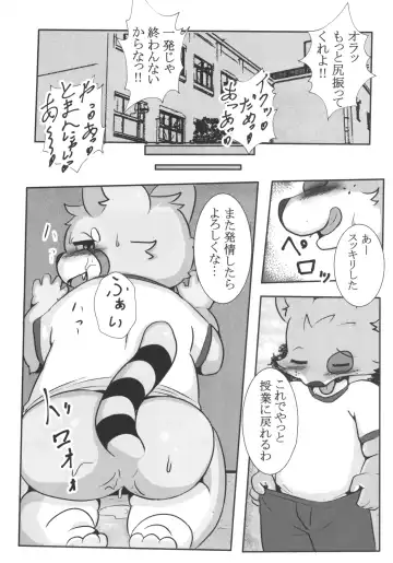 thermite September 2018 Fhentai - Page 39