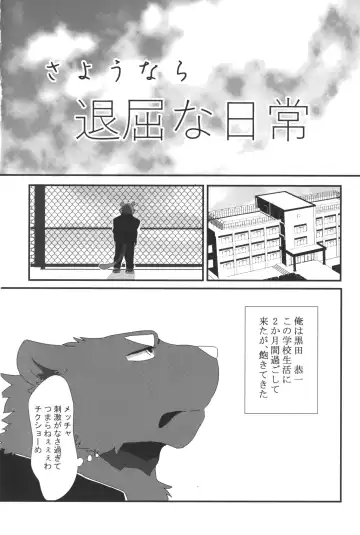 thermite September 2018 Fhentai - Page 41