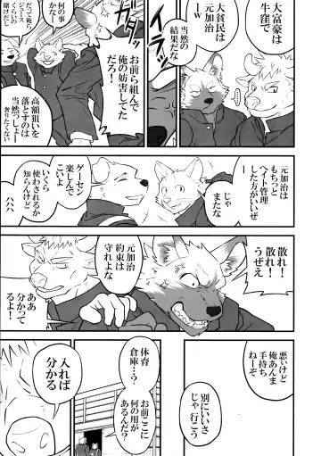 thermite September 2018 Fhentai - Page 47