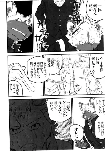 thermite September 2018 Fhentai - Page 48