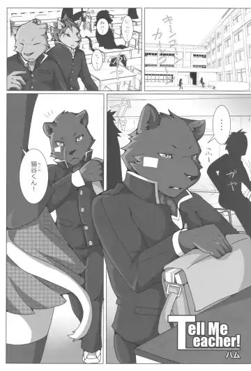 thermite September 2018 Fhentai - Page 5